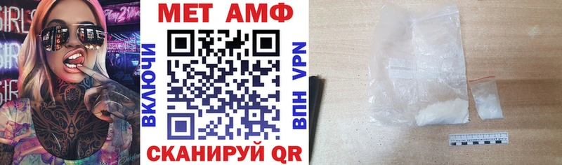 АМФ Розовый  Инсар 