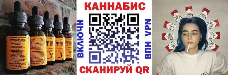 Еда ТГК марихуана  Инсар 