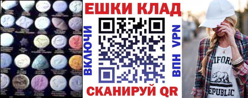 ЭКСТАЗИ 300 mg  Инсар 