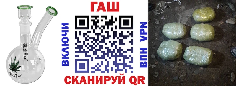 Гашиш хэш  Инсар 