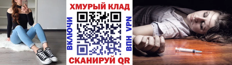где продают   Инсар  Героин Афган 