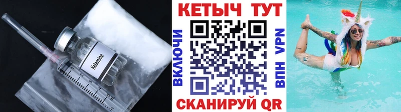 КЕТАМИН VHQ  KRAKEN как войти  Инсар  как найти закладки 