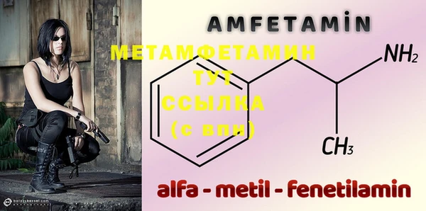альфа пвп Волосово