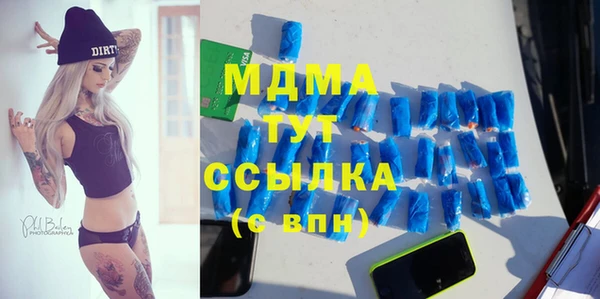 альфа пвп Волосово