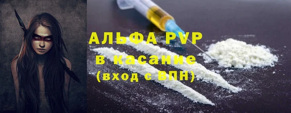 кокаин премиум Волоколамск