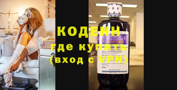 меф VHQ Вязники