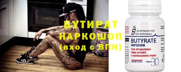 кокаин премиум Волоколамск