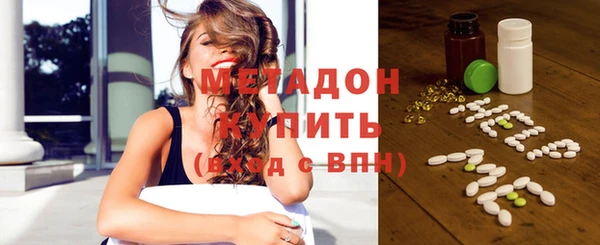 кокаин премиум Волоколамск