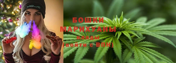 кокаин премиум Волоколамск