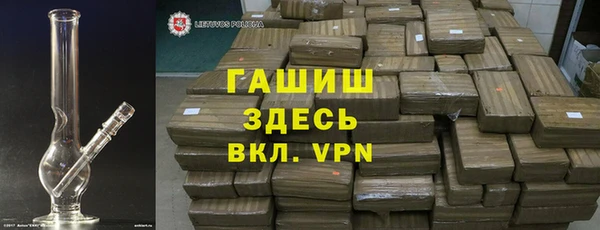 альфа пвп Волосово
