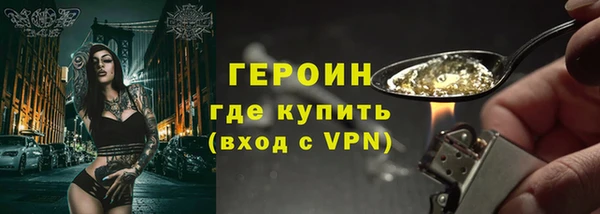 альфа пвп Волосово