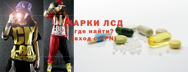 кокаин премиум Волоколамск