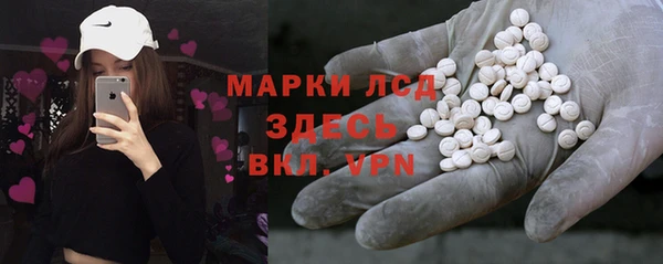 PSILOCYBIN Володарск