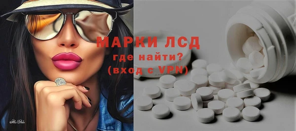 прущий лед Вязьма