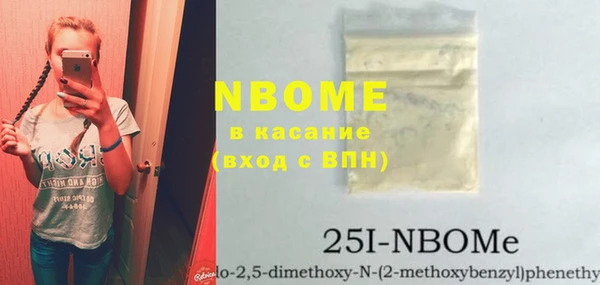 альфа пвп Волосово