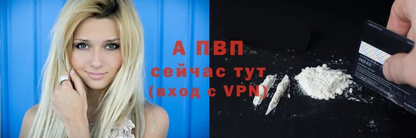 меф VHQ Вязники