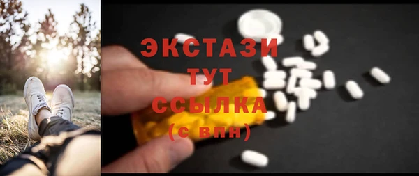 альфа пвп Волосово