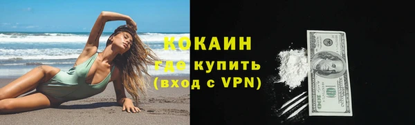 PSILOCYBIN Володарск