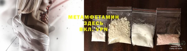 PSILOCYBIN Володарск
