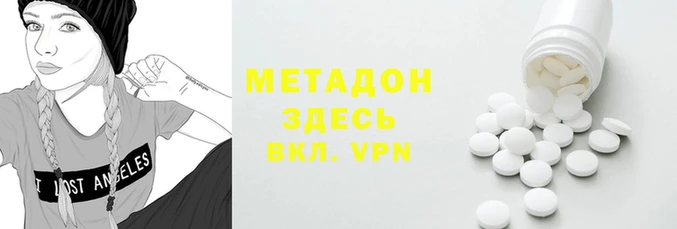 альфа пвп Волосово