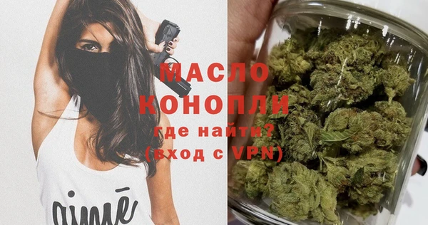 кокаин премиум Волоколамск