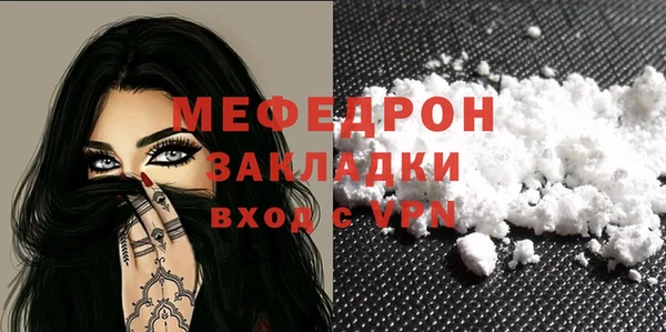 кокаин премиум Волоколамск