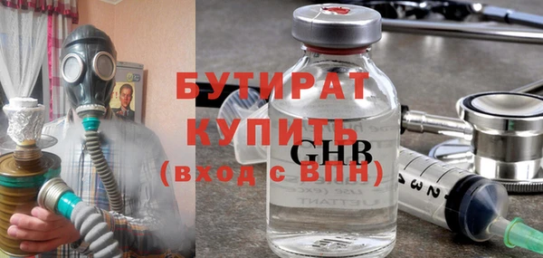 кокаин премиум Волоколамск