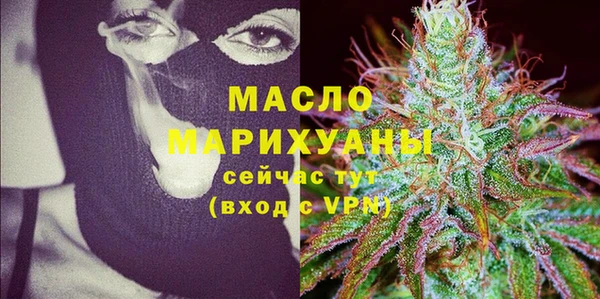 альфа пвп Волосово