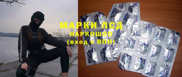 кокаин премиум Волоколамск