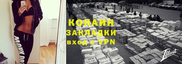 альфа пвп Волосово