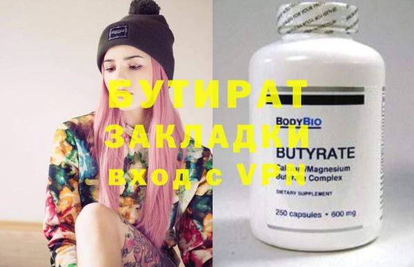mix Вяземский