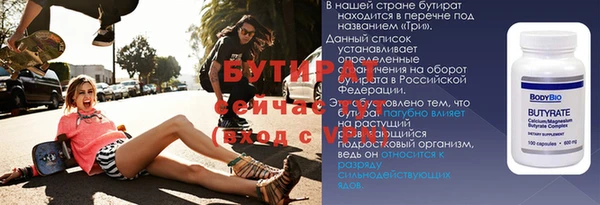 прущий лед Вязьма