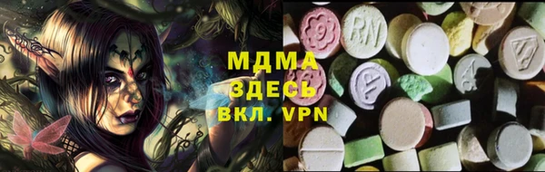 кокаин премиум Волоколамск