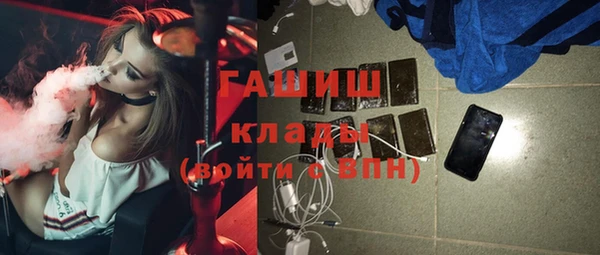 кокаин премиум Волоколамск