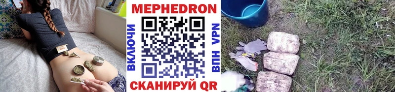 мега маркетплейс Инсар Меф VHQ
