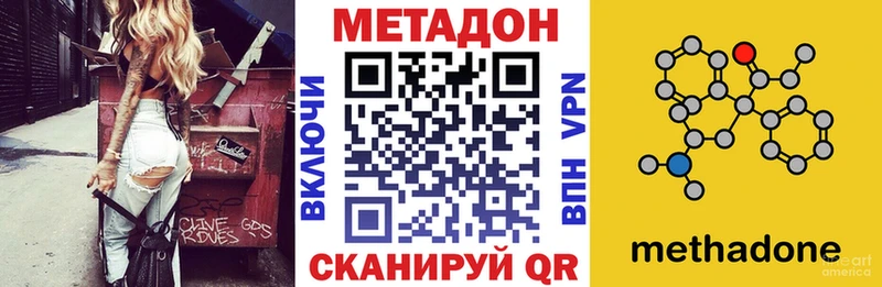 Метадон мёд  Инсар 