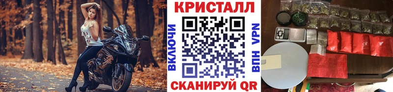 МЕТАМФЕТАМИН витя  сколько стоит  Инсар 