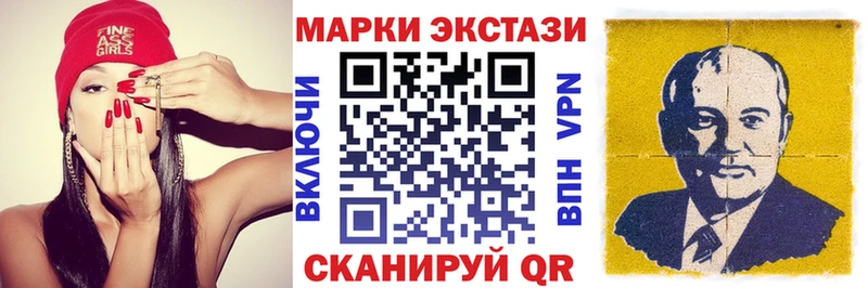 Марки NBOMe 1,8мг закладки ссылка на мегу ONION Инсар