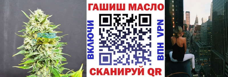 купить   darknet формула  ТГК гашишное масло  Инсар 