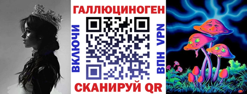 Галлюциногенные грибы мухоморы  Инсар 